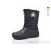Сапоги из пены Lot Shoes